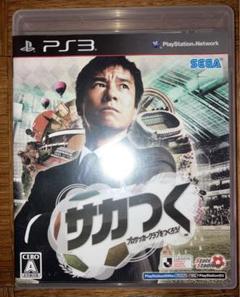 2025年最新】ps3 サカつくの人気アイテム - メルカリ