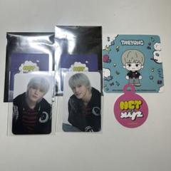 nct xyz テヨン セット トレカ コースター NCT127