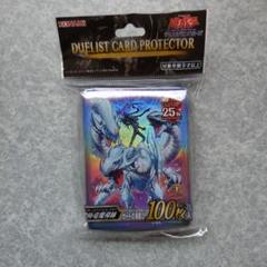 遊戯王　デュエリストプロテクター　スリーブ　究極竜魔導師　10個 スリーブ『究極竜魔導師』100枚入り【-】{-}《スリーブ》
