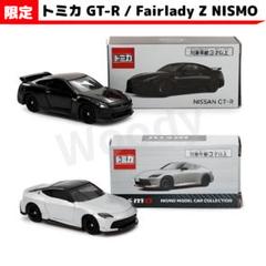 トミカ　R34-GT-R  東京オートサロン Amazon.co.jp: トミカ トミカプレミアム NISMO R34 GT-R Z-tune