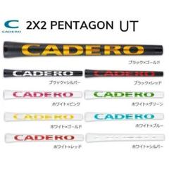 CADERO[カデロ] 2×2 TYPE-L エアータイ５本セット 楽天市場】カデロ グリップ エアーの通販