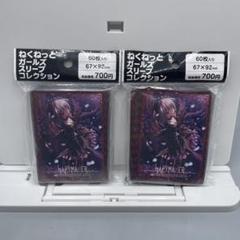 2025年最新】舞亜 スリーブの人気アイテム - メルカリ