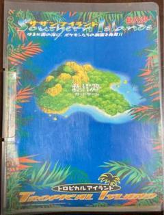 2025年最新】ポケモン 旧裏 コンプの人気アイテム - メルカリ