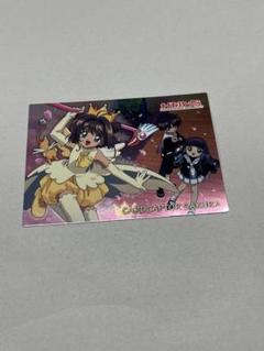 天田印刷 カードキャプターさくら トレーディングコレクション2