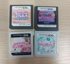 ニンテンドー3DS　DS　ソフト　4本セット