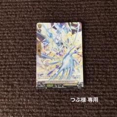 2025年最新】アイジスメア・ドラゴンの人気アイテム - メルカリ