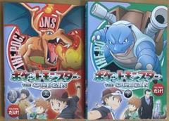 DVDポケットモンスターORIGIN上&下セット