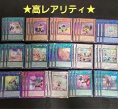 遊戯王　ジャスティスハンターズ　ヤミー高レアリティ　フルコンプ45枚セット m68794978563_1.jpg?1742875040