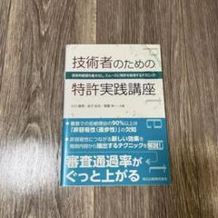 博多ちゃんぽん 小川勝男作 放生会