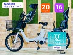 超人気色 王様 ギュットアニーズ子供乗せ電動アシスト自転車 H1977 超人気色 王様 ギュットアニーズ子供乗せ電動アシスト自転車
