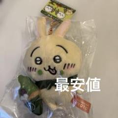 ご当地ちいかわグッズ 公式 on X: 
