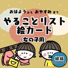 家庭保育園CD 絵カードABCセット 家庭保育園 たのしい絵カード C CDセット ペアレンツガイド