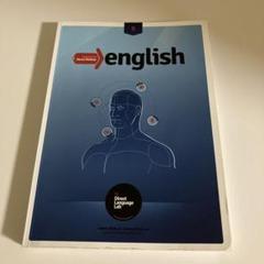 DirectEnglishダイレクトイングリッシュ英会話英語教材 DIRECT ENGLISH