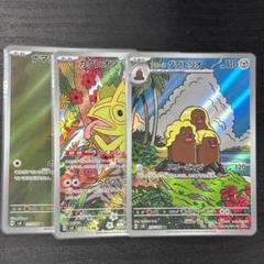 ポケモンカード AR アートレア 31枚 まとめ売り セット 大量 ポケモンカード AR 6枚セット アートレア まとめ売り③ - メルカリ
