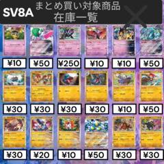 2025年最新】テラスタルフェスex boxの人気アイテム - メルカリ