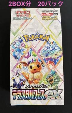 テラスタルフェスex2box古代の咆哮1box楽園ドラゴ-ナ1box