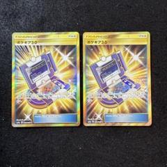 早い者勝ち！ポケモンカードセット 93枚セット 早い者勝ち ポケモンカードセット まとめ売り 引退品 SR - メルカリ