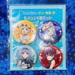 一番くじ ホロライブ 缶バッジ賞 2種 宝鐘マリン　まとめ売り ホロライブ 一番くじ 缶バッジ 宝鐘マリン 2個セット - メルカリ