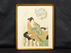 歌川広重　版上落款印譜『田甫の落雁 衣々の晩鐘』手刷木版画 昭和期 0310H 歌川広重 版上落款印譜『田甫の落雁 衣々の晩鐘』手刷木版画