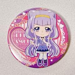 HUGっと!プリキュア オールスターズ 限定 缶バッジ ルールー