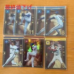 オーナーズリーグ プロ野球カード