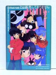 らんま1/2 下敷き まとめ売り☆ らんま1/2 下敷き 高橋留美子 - メルカリ
