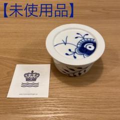 ロイヤルコペンハーゲン ブルーフルテッドメガ オーブンウェアS