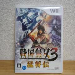 戦国無双3 猛将伝 Wii