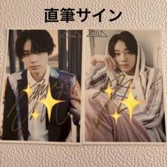 M!LK キャンドリ トレカ 集合 直筆サイン入り 2025年最新】M!LK サインの人気アイテム - メルカリ