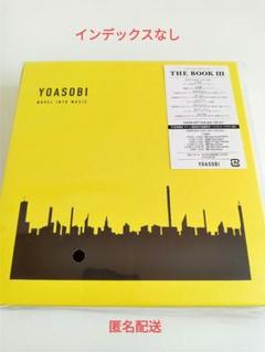 祝福【完全生産限定盤】・YOASOBI | Sony Music Shop・CD・DVD