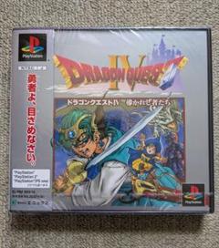ドラゴンクエストIV PlayStationシュリンク破れあり未開封