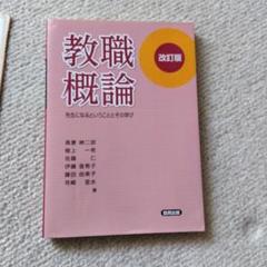 2025年最新】佐藤二郎の人気アイテム - メルカリ