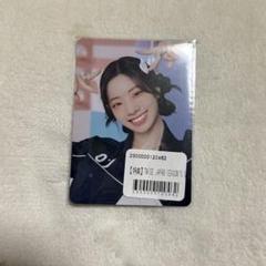 twice シーグリトレカ2021 maxresdefault.jpg