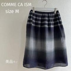 美品 コムサイズム 総ゴム スカート M