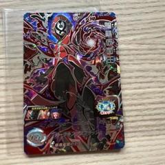 ドラゴンボール - 【金箔押し】パラレル ドラゴンボールヒーローズ 暗黒仮面王 SH4-SEC2 ドラゴンボールヒーローズ 暗黒仮面王 (ｷｬﾝﾍﾟｰﾝ金箔