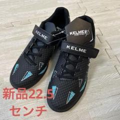 【新品未使用EU40.5】KELME PREDECIDOR インドアシューズ 新品未使用EU40.5】KELME PREDECIDOR インドアシューズ - メルカリ
