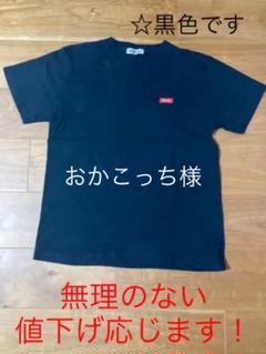 ミルクフェド Tシャツ