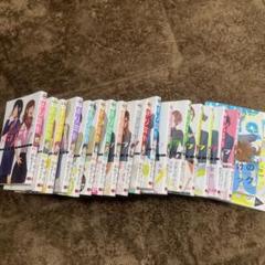 ホリミヤ 全巻セット xkk