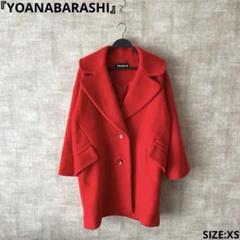 アメリカ製【YOANA BARASCHI】ウールシャギーコート　SIZEXS アメリカ製【YOANA BARASCHI】ウールシャギーコートSIZEXS