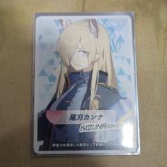 尾刃カンナ ブルアカ ブルーアーカイブ スリーブ プレイマット