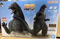 ゴジラ 一番くじ ラストワン A賞 ゴジラ C賞 ゴジラザウルス