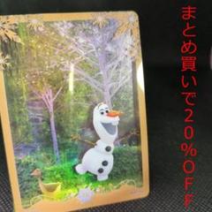 ・2枚 オラフ TR KYF1-T12 アナと雪の女王 アナ雪 カード1