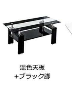 【送料抑える為解体済】ローテーブル　机　ガラステーブル　黒色