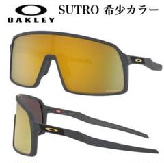 【大人気/希少カラー】オークリー スートロ SUTRO サングラス 黒 金のサムネイル