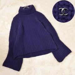 1998 vintage CHANEL シャネル カシミヤ チャンキーニット 1998 vintage CHANEL シャネル カシミヤ チャンキーニット