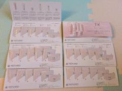 MENARD TK トライアルセット 6セット - メルカリ