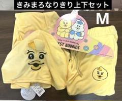 きみまろ　フード付きなりきり上下セットMサイズ イエロー　在庫ラスト新品