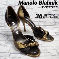 マノロブラニク パンプス ツートンカラー 22.5~23cm相当