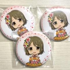 アイドルマスターシンデレラガールズ　三村かな子　衣装展　缶バッジ