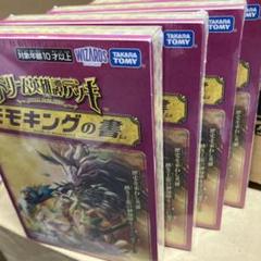2025年最新】未開封 デュエルマスターズの人気アイテム - メルカリ